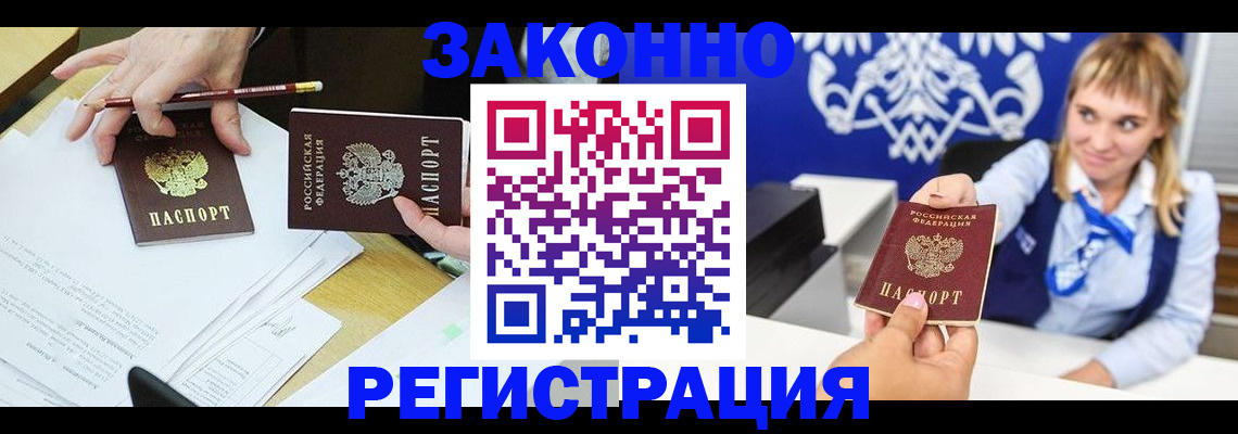 найти адрес прописки в Тверской области